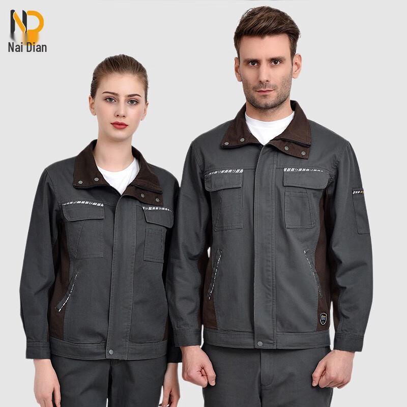 Naidian Pure Cotton Long-Sleeve Workwear Set 165