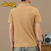 Jeep Men's Mulberry Silk Stretch Cooling Polo Shirt
