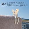 Daiya Flaundry Clothespins, Gentle Grip for Drying Rods, Set of 8, for Sheets, Towels, Blankets, and Futons, Y-Shaped, Windproof, Easy Grip, Fits Clot