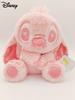 Disney Stitch Plush Toy - Adorable Backpack Pendant Doll