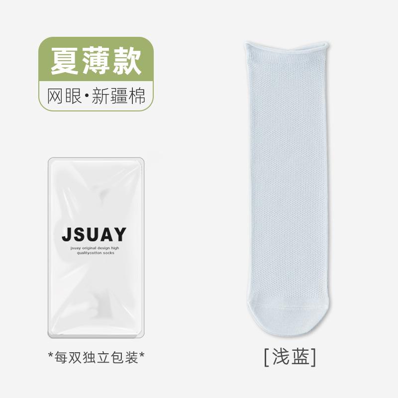 Socks Spring Thin Mid-Leg Socks Mesh Macaron Antibacterial Confinement Socks Rolled Edge Socks Stacked Socks And Cotton Socks