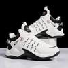 Men's Classic Heightening Casual Sports Shoes Four Seasons New Soft Sole Outdoor Running Shoes Student Sneakers Basketball Shoes