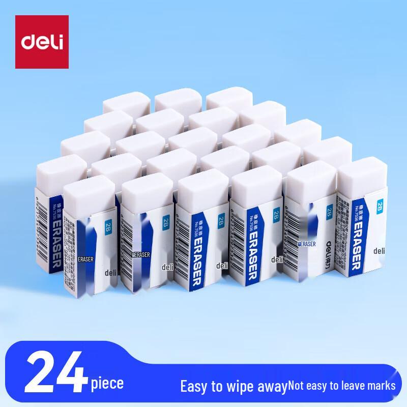 Deli 24-Piece White 2B Eraser Set