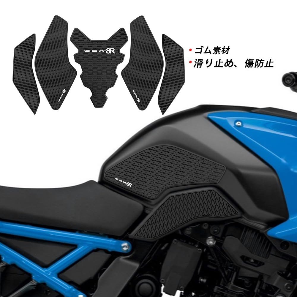 FOR GSX8R GSX 8R GSX 8R 2023 2024 2025 Tank Pad Protector Motorcycle Sticker