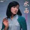7inch Record MIKA HINO  Hisame  Kita No Onna UE533 UNION 1982 Japan Japanese EnkaTraditional Used