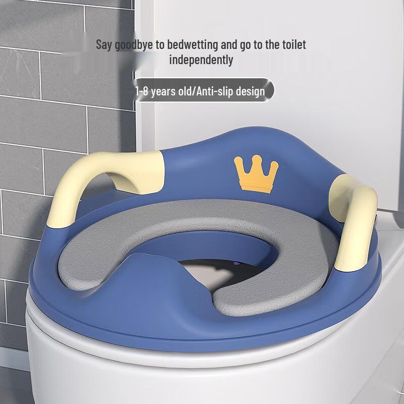 Gurede Children's Soft Potty Training Seat