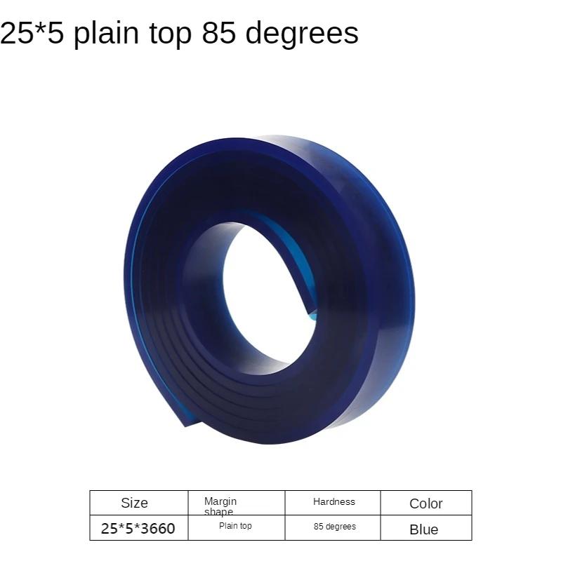 25mm*5mm Flat Silkscreen Squeegee Rubber 60A 65A 75A 80A DIY Silk Screen Printing Ink Scratch Board Tools Squeegee Rubber Blade