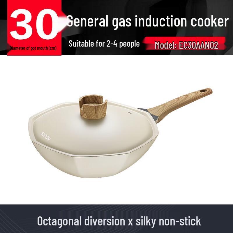 Supor 30cm Maifan Stone Non-Stick Wok