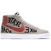 Nike Sb Blazer Geoff McFetridge Skateboard Shoes 819861-188