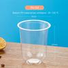 10Pcs/set Kitchen Accessories Durable Plastic Yogurt Parfait Cups 500ml With Lids Pudding Cups Clear Storage Can