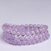 Hongchu Crystal Natural Icy Lavender Multi-loop Bracelet Fresh and Translucent Light Purple Crystal Bracelet