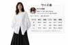 [ELLE] Women's Blouse, 100% Cotton, Lace Placket, Raglan Sleeves, Pleated Sleeves, White, Long Sleeves, Elegant, Stylish, Sizes S, M, L