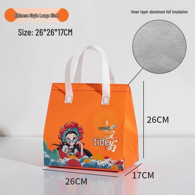 Disposable Insulated Aluminum Foil Takeaway Bag