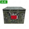 Camouflage Folding Storage Box