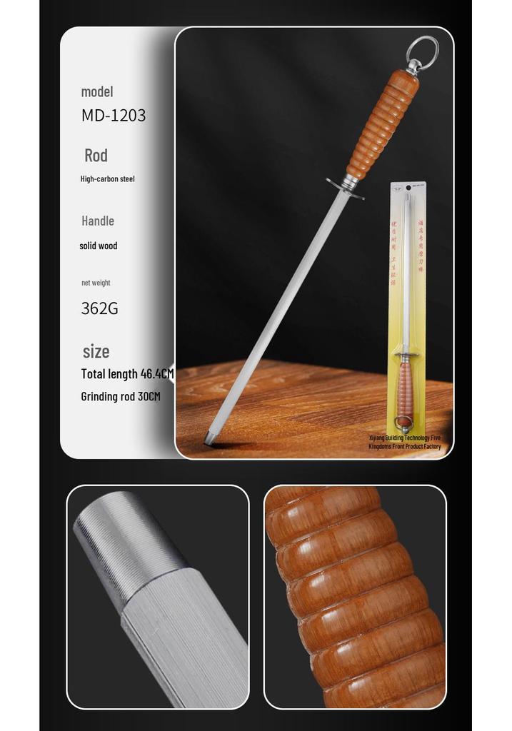 Professional Sharpening Steel Rod for Butchers and Meat Processing