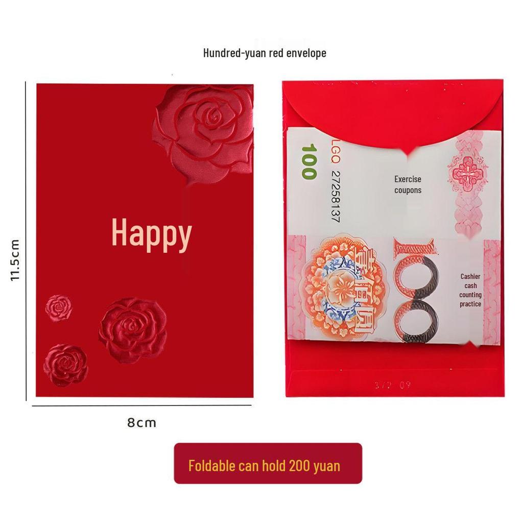 Creative Wedding Double Happiness Red Envelope - New Style Gift
