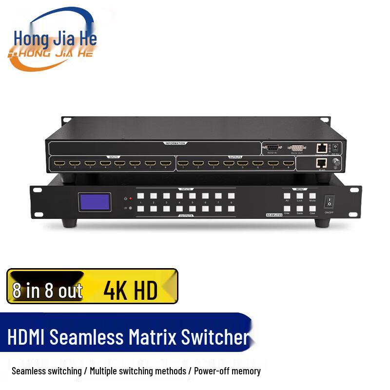 

Hongjiahe 8x8 4K HDMI Seamless Matrix Switcher (CN version)