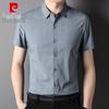 Men's Short Sleeve Casual Shirt