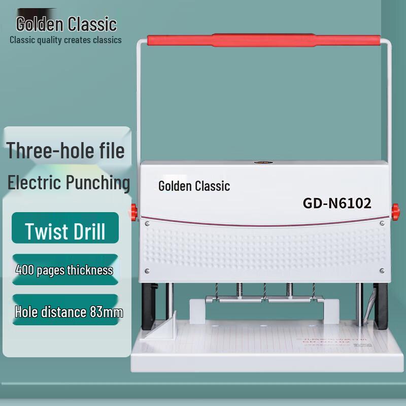 Jindian GD-N6102 3-Hole Electric Punch