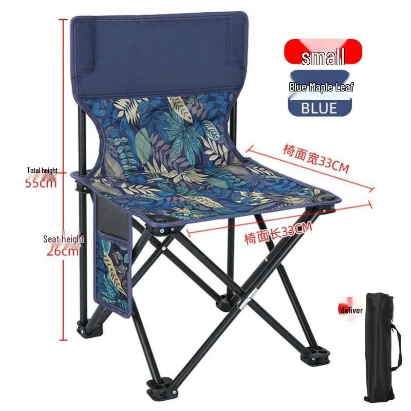 Zhi Shi Ultralight Outdoor Camping Fishing Chair