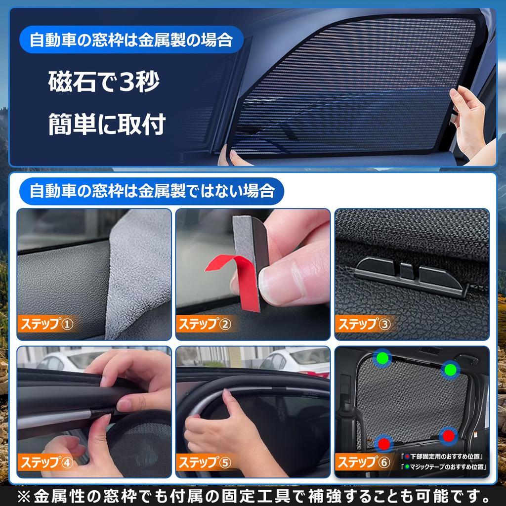BLUESEATEC Magnetic Mesh Sunshades for Toyota Voxy/Noah (80 Series), Easy Installation and Removal, Compatible with Voxy/Noah (January 2014 - October