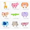 Animal Blocks Wooden Toys Matching Stacking Balance Thinking Sorting Board Game Montessori Sensory Educational Toys for Children