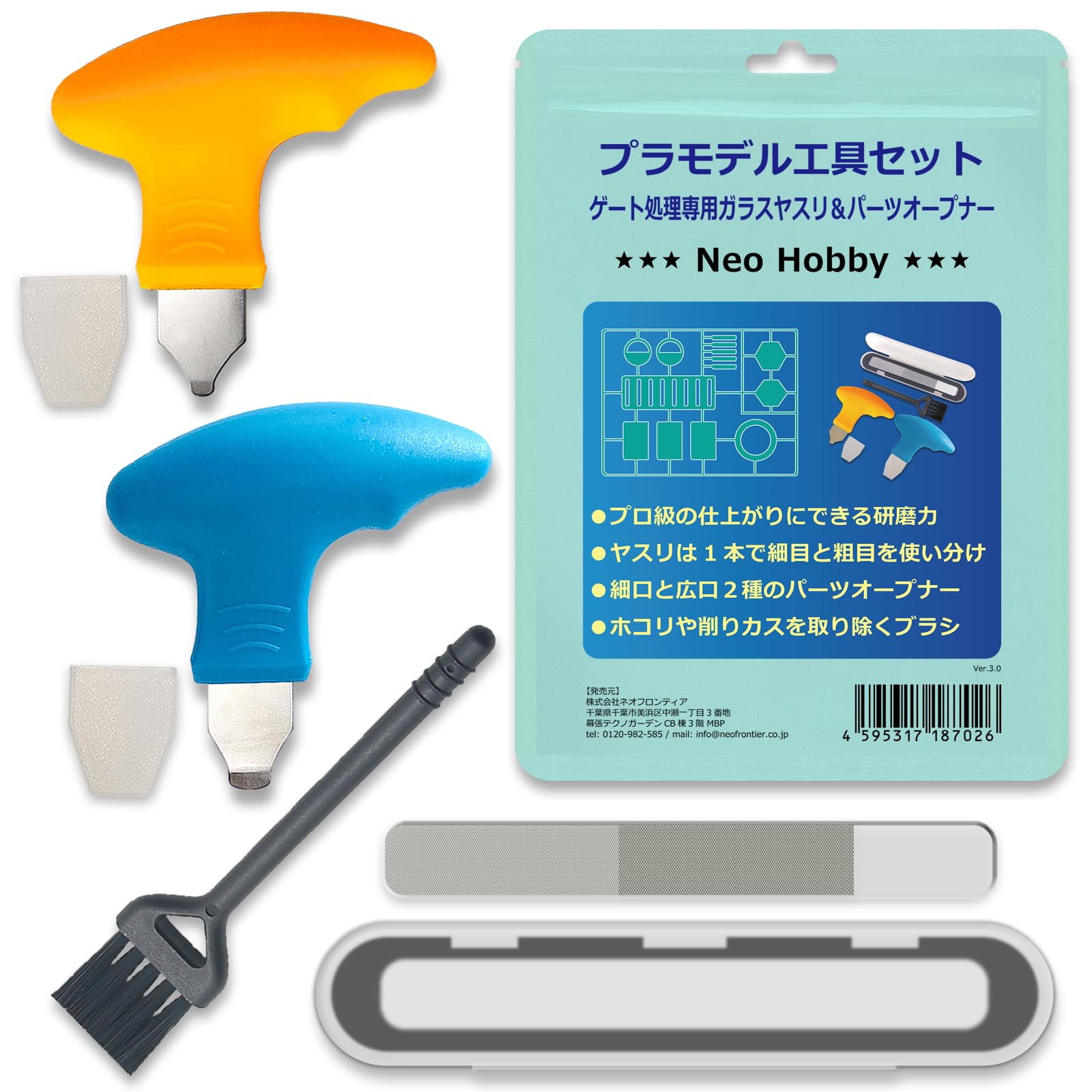 

neoneo Plastic Model Gunpla File, Glass File, Tool Set, Parts Opener, Cleaning Brush