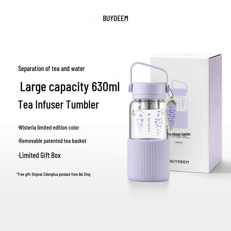 

Buydeem Wisteria Высокоборосиликатная стеклянная бутылка с ситечком для чая 630 мл