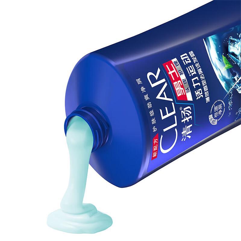 CLEAR Men's Active Sport Mint Anti-Dandruff Shampoo