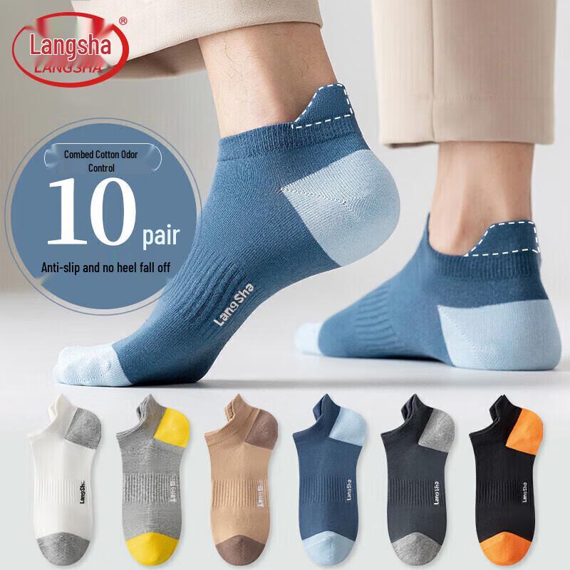 Lasa Men s 10-Pair Moisture-Wicking Ankle Socks One Size