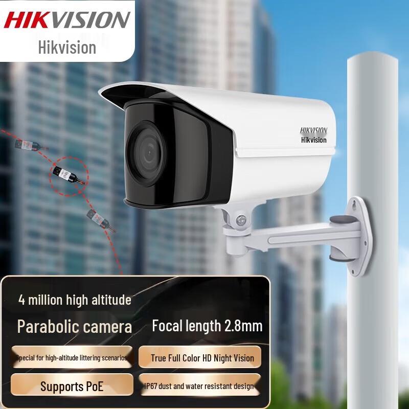 

HIKVISION 4MP Full-Color Smart AI POE Bullet Camera