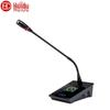 HuiDu HD-8700 Professional Wired Gooseneck Conference Microphone (CN Version)