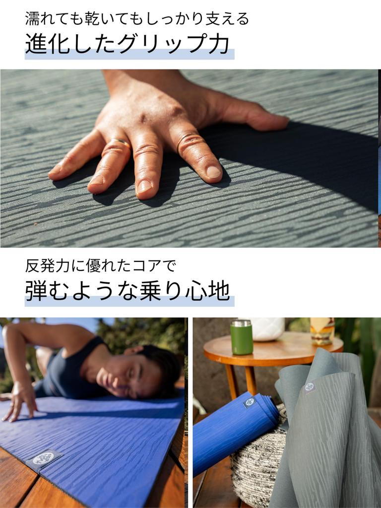 Manduka eKO Lite Yoga Made from Natural Training Mat Ratio 3.0 Mat, 4mm, Eco-Light, Rubber, Non-Slip, Shock-Absorbing, Durable, Lightweight,