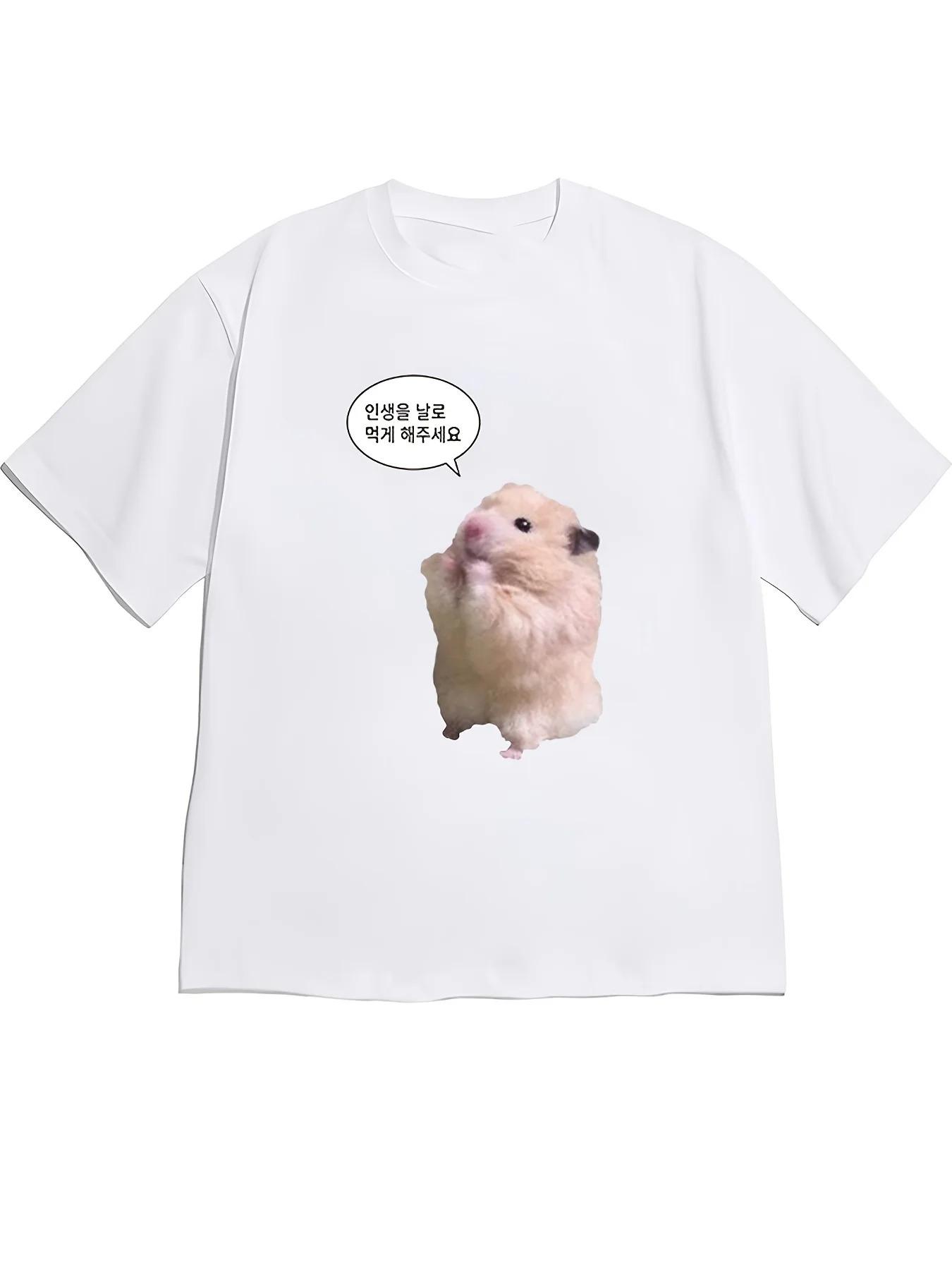 

Summer Tee Light Beige with Standing Hamster Korean Text Please Let Me Eat Life Day By Day in A Speech Bubble Illustration 4XL