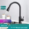 Stainless Steel Telescopic Rotatable Pull-Out Kitchen Faucet with Dual Water Outlets