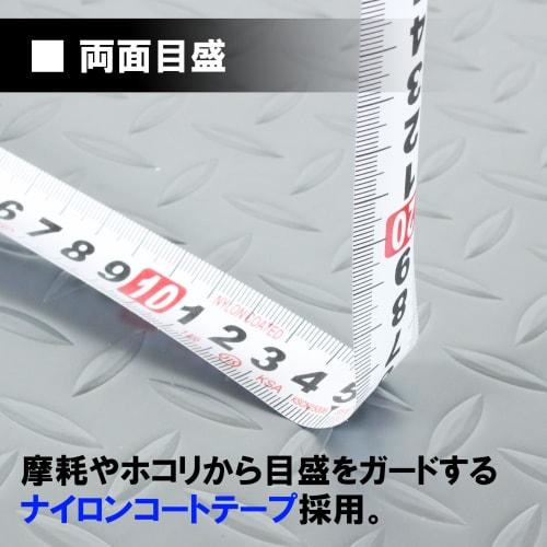 Bigman BGC25MG Convex Magnetic Double-Sided Scale Thick Tape, 25 x 5.5m