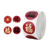 2026 New Years Stickers 500Pcs/Roll Chinese New Year Fu Blessing Stickers For Spring Festival Best Wishes Gift Label Stickers