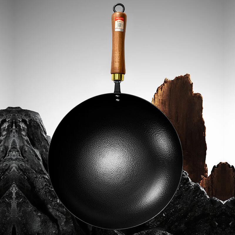 

Zhang Zhuang Yuan Traditional Refined Iron Wok