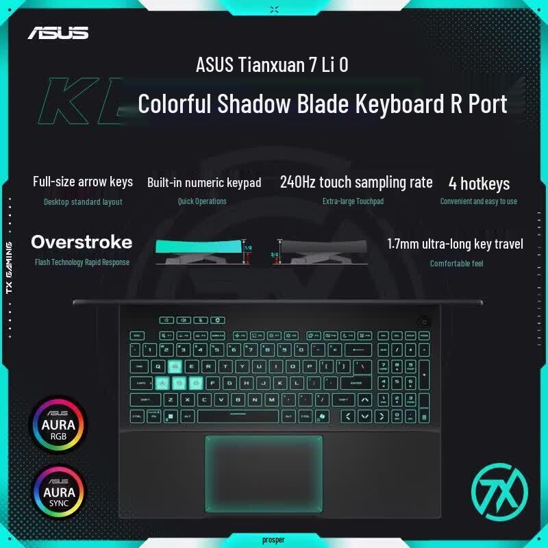 Asus Tianxuan 7 Pro 2026 16-inch Gaming Laptop (CN Version)