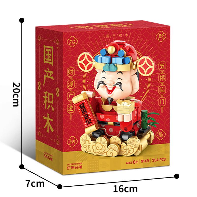 Of Wealth God And Orange Tree Assemble Building Blocks Model Desktop Ornament