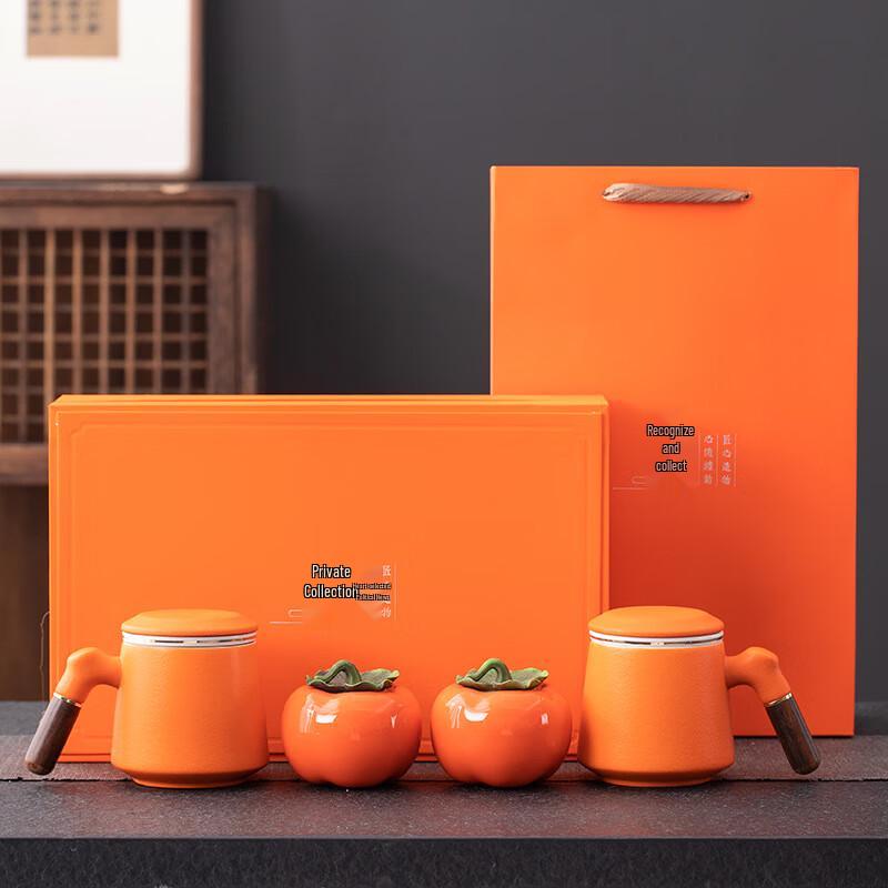 Ceramic Persimmon Ruyi Tea Set