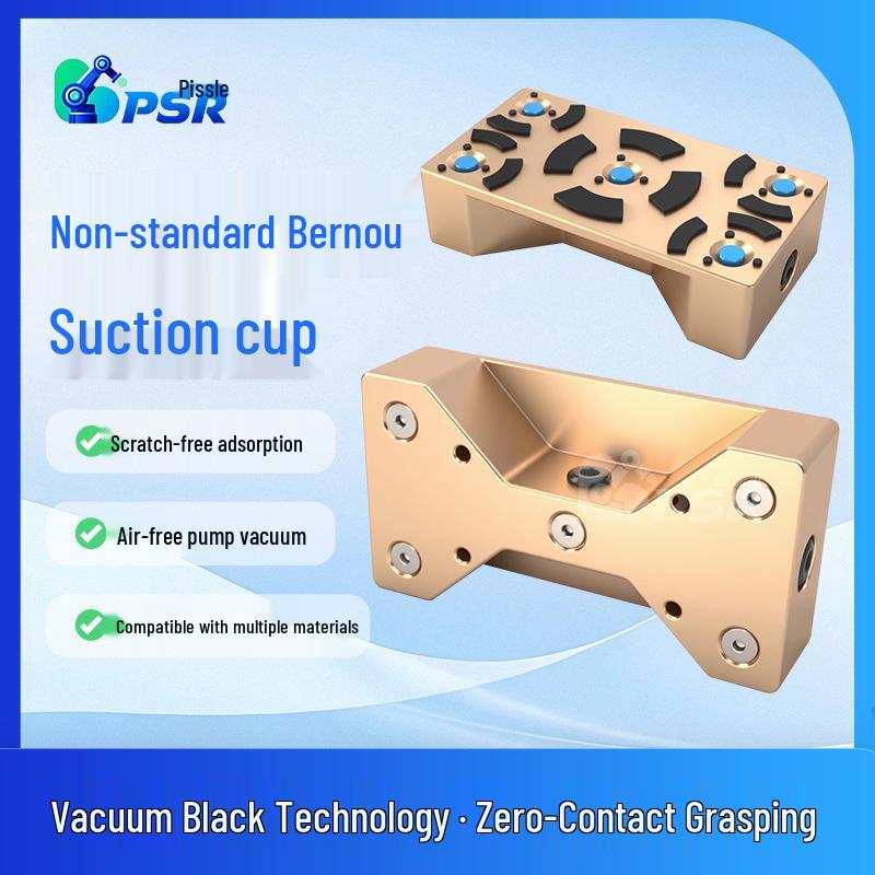 Universal Vacuum Suction Cup with Built-in Generator for Automatic Mask Machines Vacuum Suction Cup