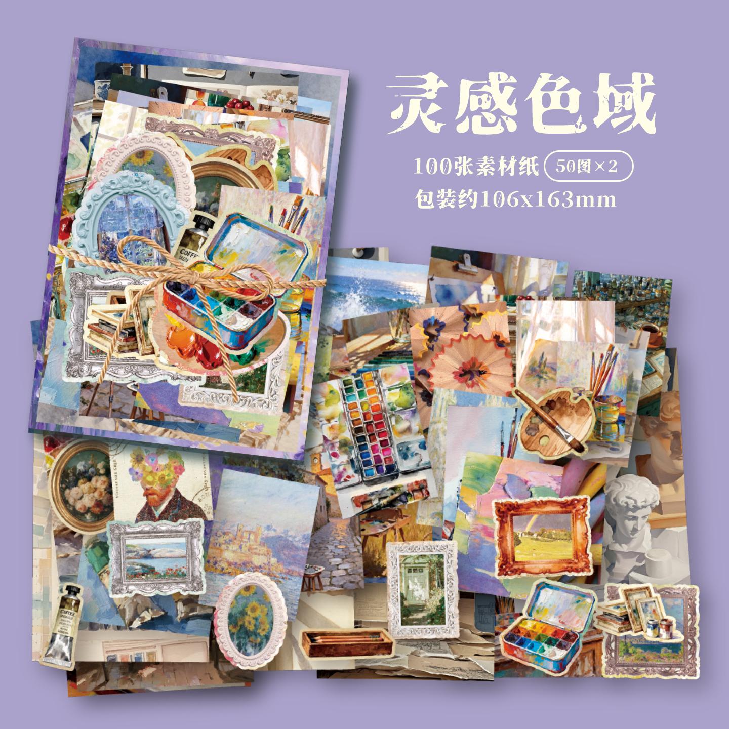 

JIAMEI 100sheets Memories of the Past 2.0 Retro Label Material Paper DIY Handmade Collage Scrapbook Aesthetics Journal Supplies
