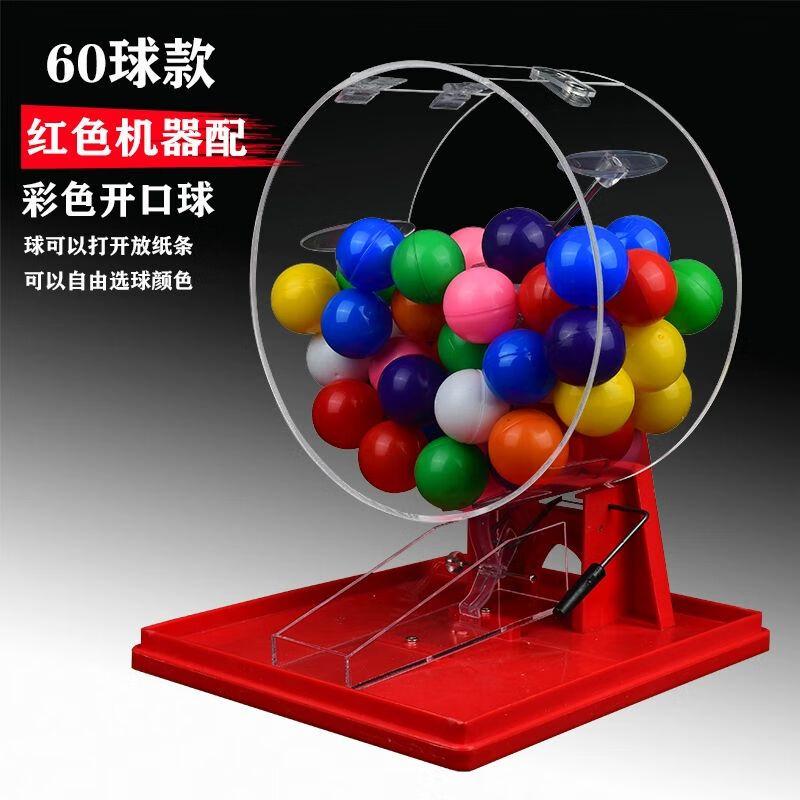 Manual Lucky Draw Machine