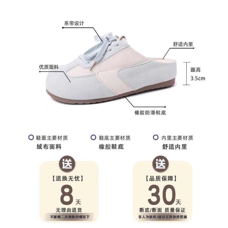 Weiches Leder Retro Innen erhöhend Taschenkopf Halbschuhe Damen Oberbekleidung Damenschuhe Frühling und Sommer Neu Schnürung Mesh Birkencool Pantoletten