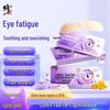 Corrective Lutein Hydrogel Eye Mask