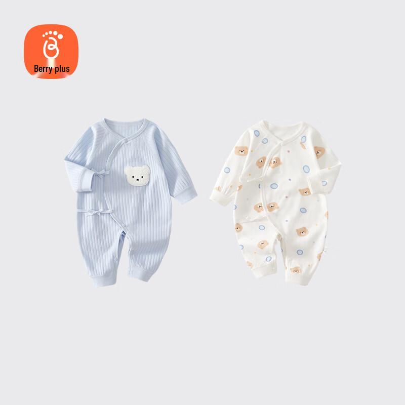 Babyprints Unisex Pure Cotton Long-Sleeve Romper 2-Pack 59