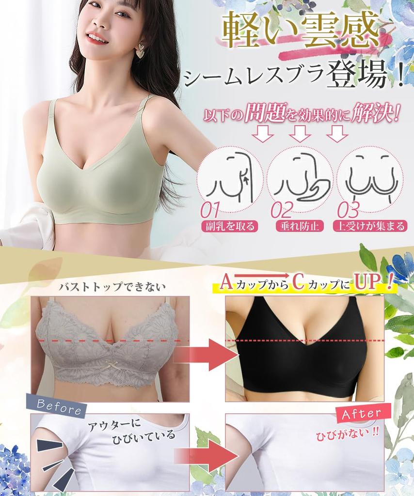 Tophana Wireless Seamless Bra by a Bust Light as Clouds or Creates Beautiful Cleavage and Can Be Used Perfect for Night Sports and High Side No 3D
