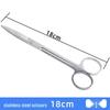 18cm Laboratory Straight Scissors