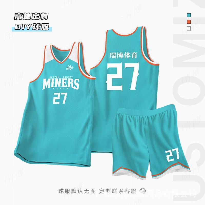 Football Training Uniforms New Basketball Uniforms Group Buying Quick-drying Team Uniforms Printing Game Training Uniforms Children's Jerseys Basket